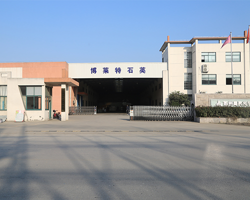 ΧΧ電子材料有限公司